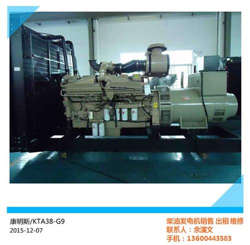梅沙发电机|康明斯发电机组|200KW上  200KW上柴发  150千瓦发电机  250KW柴油发