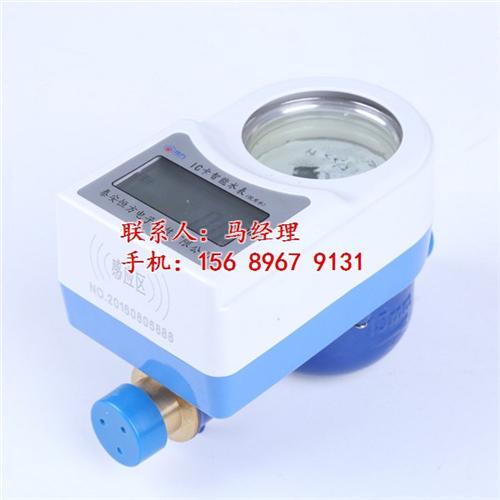 ic卡水表|泰安恒方电子科技质优价廉|i  ic卡水表规格  ic卡水表图片  ic卡水表质量怎