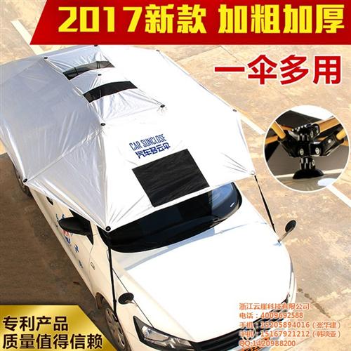遮阳伞_云崖科技_户外休闲遮阳伞  户外遮阳伞图片  3.5乘4米的自