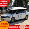 遮阳伞,云崖科技,汽车遮阳伞