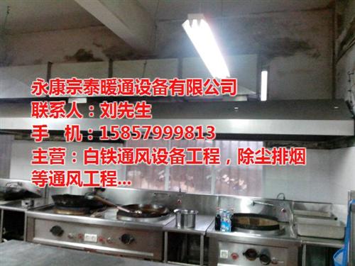南昌白铁皮_宗泰通风设备公司_白铁皮风管  白铁皮加工  白铁皮风管加工厂