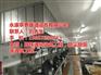 厂房降温设备厂家|台州厂房降温|宗泰通风