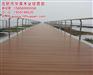 塑木材料批发|蚌埠塑木|合肥华森(查看)