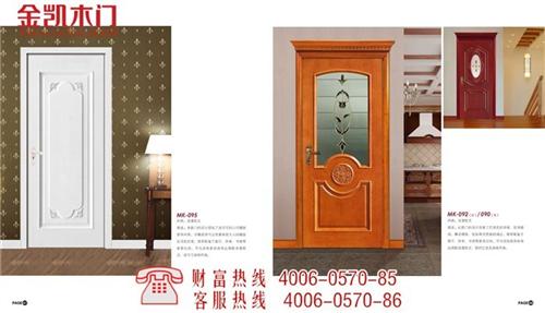 卧室免漆门_免漆门_金凯门业品质精良(多  免漆门厂家  免漆门哪家好