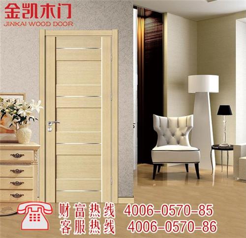 免漆门_金凯门业知名品牌_实木免漆门  强化免漆门  免漆门供应