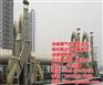 辽源废气处理装备、格林斯达（北京）环保、