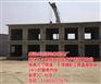水泥盒子房_威远水泥_水泥盒子房可建几层