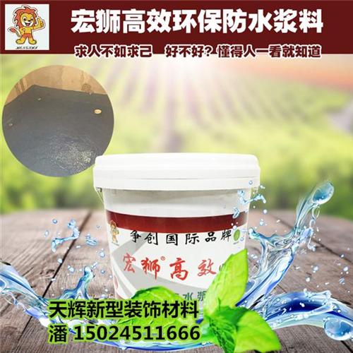 海南防水涂料、天辉用户至上、防水涂料供货  防水涂料供货商  防水涂料生产  防水涂料厂