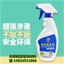 防水涂料,天辉品质如一,防水涂料批发