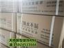 防水涂料|天辉品质如一|防水涂料生产厂家