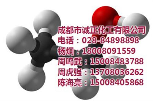 化工甲醇价格|乐山甲醇|诚正化工(查看)  化学笨甲醇  化工业甲醇