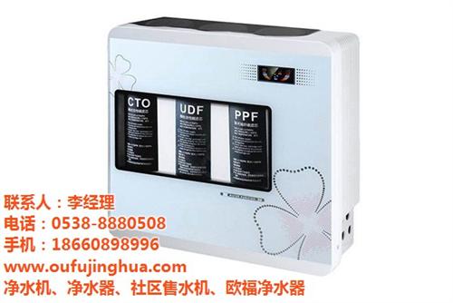 广元微废水纯水机_中意经贸-欧福净水器_  微废水纯水机多少  微废水纯水机加盟  微废水纯水机制造