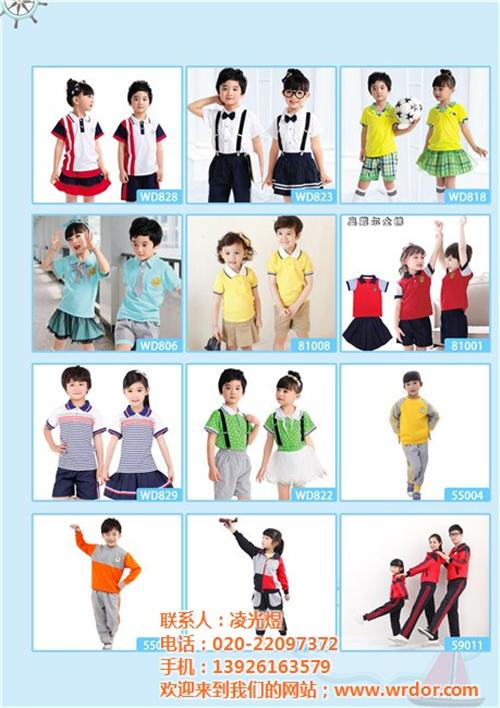 旺朵纺织_石家庄幼儿园园服定制_幼儿园园  校服幼儿园园服定  全棉幼儿园园服定  幼儿园园服定制绣