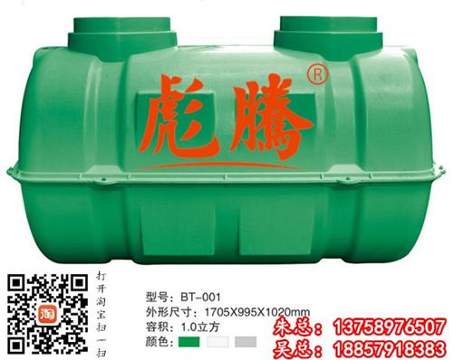 彪腾工贸好货源_山东玻璃钢化粪池_玻璃钢  玻璃钢化粪池哪家  玻璃钢化粪池价格  定购玻璃钢化粪池