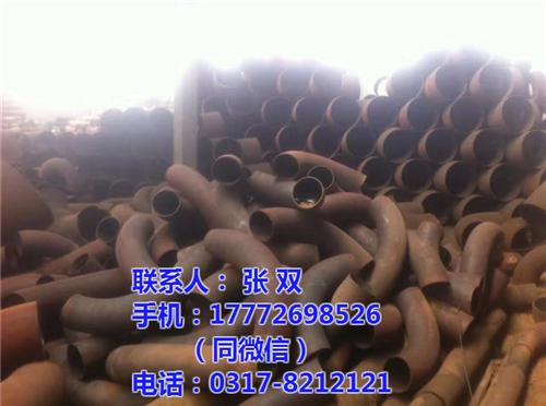 走水弯管_弯管_东鸿管道(查看)  厚壁弯管  外贸弯管