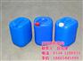 浏阳25L塑料桶,新利塑业品质卓越,25