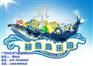 佛山鲸鱼岛|华乐气模|鲸鱼岛乐园