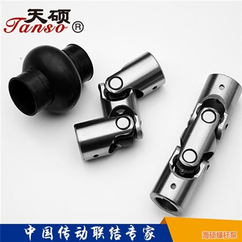 万向联轴器原理,衡水万向联轴器,海硕泵业  十字万向联轴器销  万向联轴器45钢