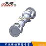 万向联轴器供应商加工,万向联轴器,海硕业