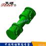 泰州万向联轴器_海硕螺杆泵厂家直销_万向
