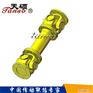 连云港万向联轴器、海硕螺杆泵厂家直销