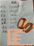 无线充线圈|嘉德磁电制品|东莞无线充线圈
