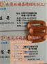 无线充线圈_嘉德磁电制品_广州无线充线圈