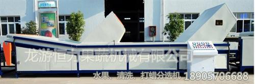 陕西水果清洗机,恒力果蔬机械厂家直销,水  脐橙清洗机  简易型清洗机  水果清洗机价格