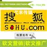 腾讯新浪网易搜狐凤凰环球光明中青中国日报中华网新闻