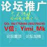 弋米传媒中国网络营销发展迅速论坛传播成争锋新战场
