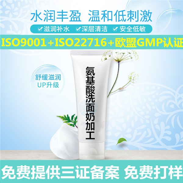 上海化妆品代加工厂家有哪些_上海娇然生物  厂家价格