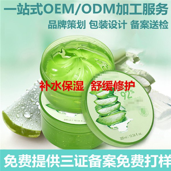 上海化妆品OEM有哪些_上海娇然生物科技  厂家价格