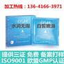 上海化妆品加工厂家_上海娇然生物科技有限