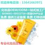 上海加工厂有哪些_上海娇然生物科技有限公