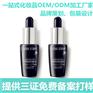 上海化妆品代加工有哪些