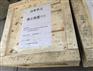 内江1048837/+产品咨询