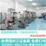 上海代加工厂家排名_上海娇然生物科技有限