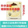 上海工厂-上海化妆品OEM_上海娇然生物