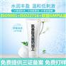 上海化妆品OEM-上海化妆品OEM代工厂