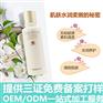 上海贴牌加工厂有哪些_上海娇然生物科技有