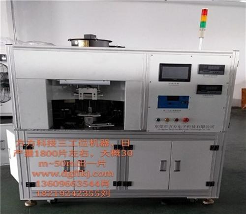 方方电子科技_3D热弯机_3D热弯机价格  深圳3D热弯机  3D热弯机价格优  3D玻璃热弯机厂