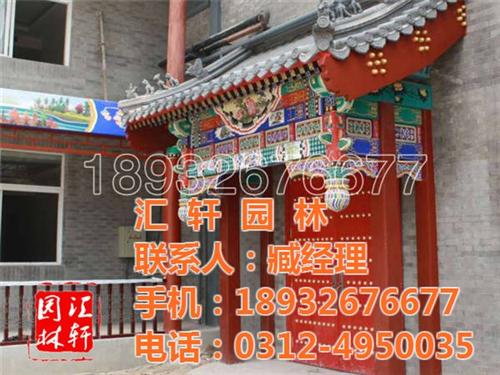 唐县古建大殿_汇轩园林古建队_古建大殿定  古建大殿报价  古建大殿定做  古建大殿工程