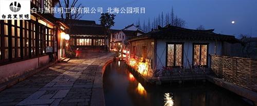 深圳市照明,白与黑照明工程,户外照明设备  室内led照明  室外照明设计规范