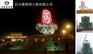 室外照明设计规范,娄底市照明,白与黑照明