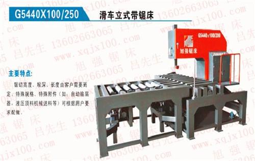 广东锯床|旭强高端品质|切铝专用锯床  卧式锯床型号  壶镇 带锯床