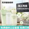 上海化妆品加工厂家-上海代加工厂家