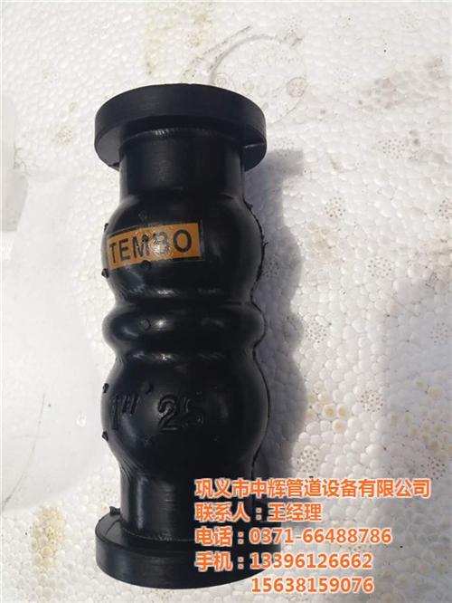 黑河橡胶接头|中辉管道|泵房橡胶接头  出口橡胶接头  水泵专用橡胶接头