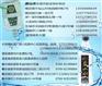 蓝山矿泉水厂家_蓝山矿泉水_蓝山创想(图