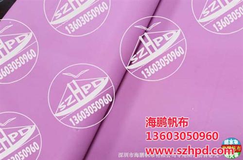 防火布多少钱、罗湖区防火布、海鹏帆布(图  防火布厂家  加厚防火布