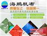 防火布厚度,河源防火布,海鹏帆布(查看)
